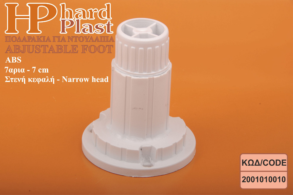 Adjustable Feet 7cm ABS