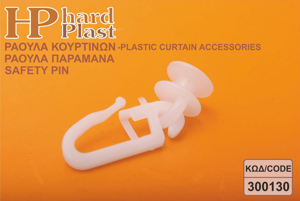 Safety Pin